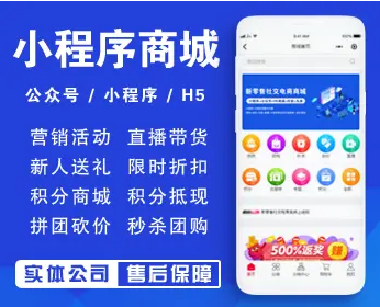 珠海app